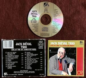 ジャック・ディーヴァル/PIANO TRIO/ピアノ・トリオ/フランス出身重鎮ピアノ名手/フレンチ・ジャズ・ピアノ/エスプリ/モダン・ジャズ/1981