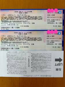 広島カープVS阪神タイガース　チケット8/25（日）マツダスタジアム内野指定席A1階/3塁側2枚