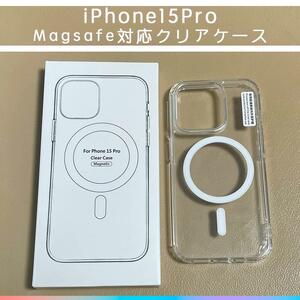 MagSafe対応 iPhone15 pro クリアケース カバー