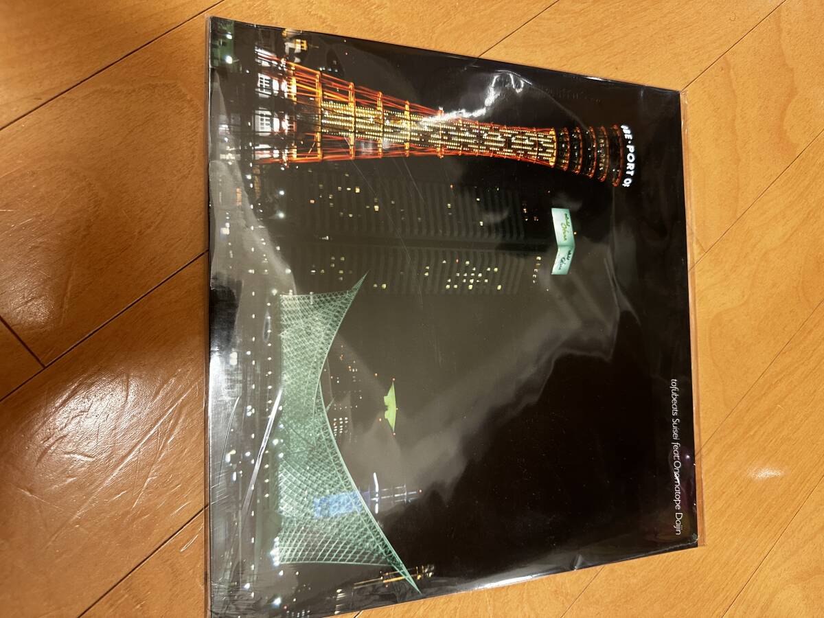 Yahoo!オークション -「tofubeats 水星」(レコード) の落札相場 Yahoo!オークション -「tofubeats 水星」(レコード) の落札相場