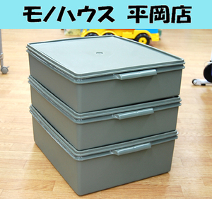  tapper wear super case 3 point set width 37× depth 45× height 15.5/12. green group storage case clothes case Tupperware Sapporo city 
