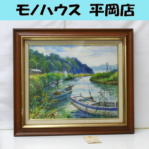 Art hand Auction Only available in the Sapporo area. Authentic framed watercolor painting by Ryo Sasahara. Summer in the Cove Lake Mokoto. Member of the Japanese Watercolor Painting Society. Sapporo City, Kiyota Ward, Hiraoka., Painting, watercolor, Nature, Landscape painting