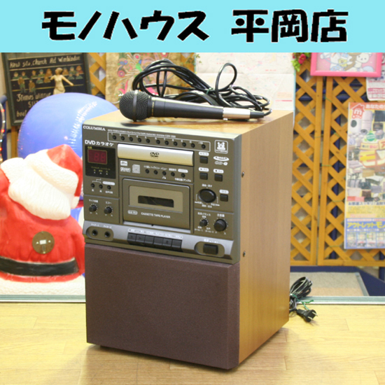 Yahoo!オークション -「cdv550」(カラオケ機器) (オーディオ機器 Yahoo!オークション -「cdv550」(カラオケ機器) (オーディオ機器