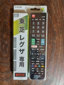 東芝レグザ専用リモコン　ELECOM製