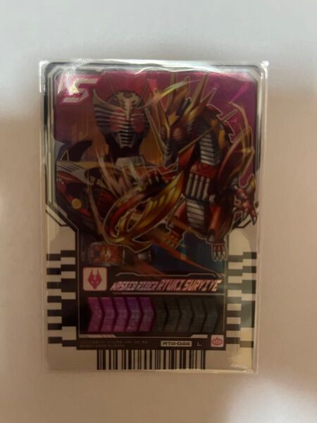 ライドケミートレカ 仮面ライダー龍騎サバイブ レジェンドライダーレア