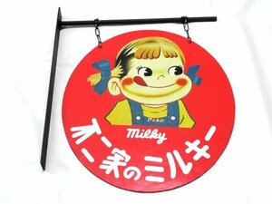 * Fujiya Mill key Peko-chan Peko hanging weight lowering signboard milky enterprise thing .. goods 51