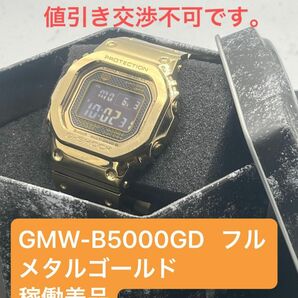 G-SHOCK GMW-B5000GD 箱付き稼働美品ゴールドフルメタル　定価85800円　電波ソーラー　5610 2100