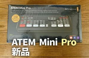 【新品】Blackmagic Design ブラックマジックデザイン ATEM Mini Pro ストリーミング スイッチャー