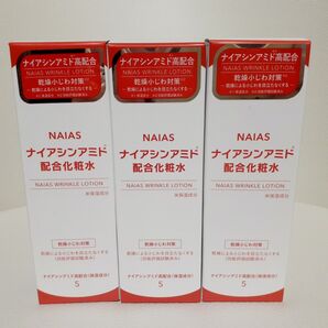 ナイアス リンクルローション 150ml 3点