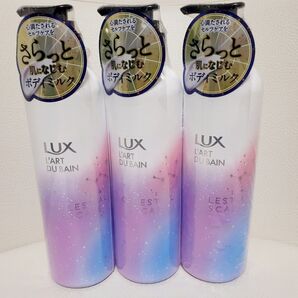 LUX セレスティアル エスケープ ボディミルク 3点