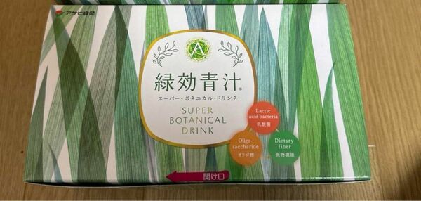 緑効青汁　1箱　アサヒ緑健　緑効青汁 90袋 りょっこう青汁　あおじる