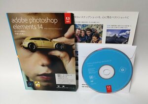 【同梱OK】 Adobe Photoshop Elements 14 ■ フォトショップエレメンツ ■ Windows