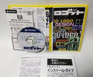 【同梱OK】 ロゴット ■ 3Dロゴ制作ソフト ■ Windows ■ グラフィック作成 / ロゴデザイン / 立体的なロゴ制作に！！