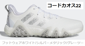  new goods # Adidas #2022.8# code Chaos 22 spike less #GX3932# foot wear - white | silver metallic | gray two #26.5CM#