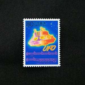 平成12年 20世紀デザイン切手 第15集 UFO 額面80円_k0511