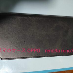 スマホケース　 レザーケース　黒　OPPO reno9a reno7a