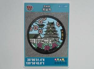  manhole card Ibaraki prefecture . total city umeug chair azalea Toyota castle 