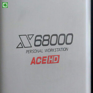 SHARP X68000 ACE-HD CZ-611C-GY RAM:2MB HDD: нет SCSI панель :CZ-6BS1 тихий звук вентилятор установка [ капитальный ремонт settled * бесплатная доставка ]