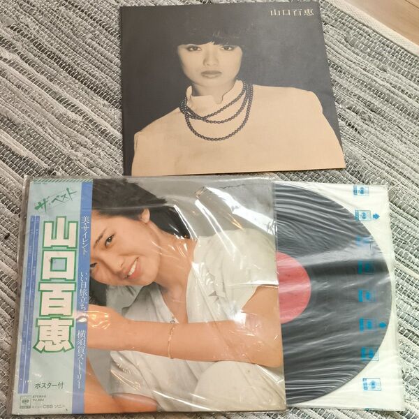 ザ・ベスト山口百恵 レコード