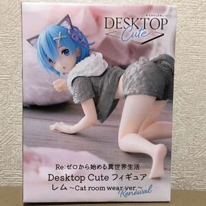 Re:ゼロから始める異世界生活 Desktop Cute フィギュア レム Cat room wear ver. フィギュア 未開封新品 猫