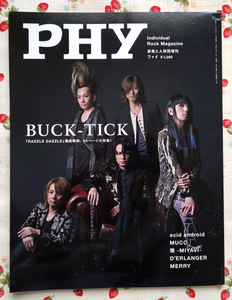★　音楽と人　増刊　PHY　ファイ　2010年11月号　BUCK-TICK　中古　★　