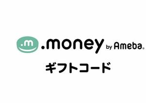 【2000マネー】 ドットマネー ギフトコード ★ 匿名取引 .money Ameba アメーバ ポイント コイン URLコード