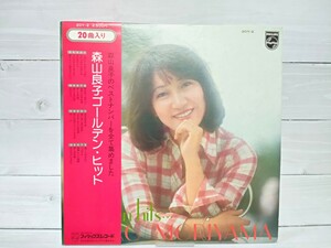 森山良子 ゴールデン・ヒット LP盤 レコード ベスト盤 LP