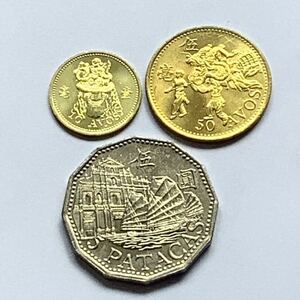 【希少品セール】マカオ 5パカタ硬貨 1992年 50アブォス硬貨 10アブォス硬貨1993年 各1枚ずつ 3枚まとめて