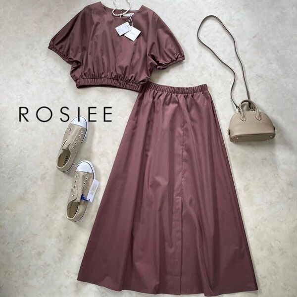 在庫1枚のみ新品1.9万!ロージーROSIEEボリュームスリーブブラウス&フレアロングスカートセットアップ茶セパレートワンピース