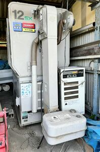山本 NCD-12SXV 乾燥機 米 循環型 YCD 12SXV 穀物 単相200V カード付き 直接引き取り限定 広島県福山市 