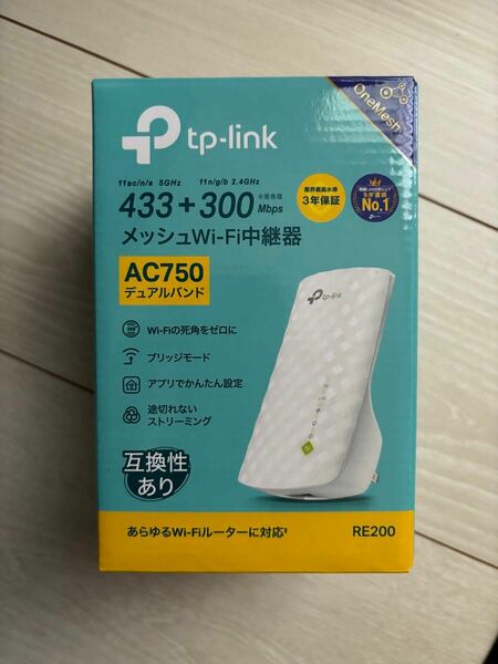 TP-Link WiFi 無線LAN 中継器 RE200