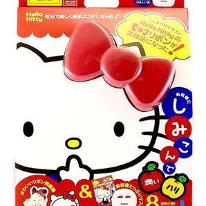 SALE★宅急便送料込★新品未開封★ハローキティリボン型美顔器