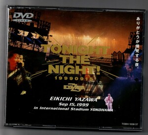 中古/TONIGHT THE NIGHT～ありがとうが爆発する夜～ [DVD] 矢沢永吉 セル版/
