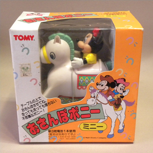 【未開封 新品】1990年代 当時物 トミー ミニーマウス おさんぽポニー ( 古い 昔の ビンテージ レトロ ディズニー Vintage Tomy Disney 