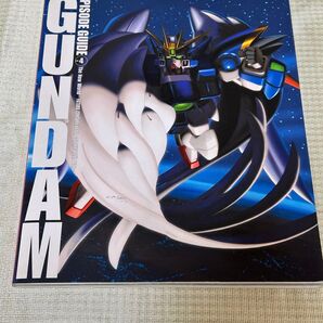 機動戦士ガンダム エピソードガイド vol.4