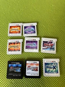 ポケットモンスター DS ニンテンドー