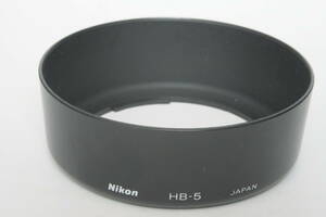 ニコン　フード　　Nikon 　HB-5 　AF35-105mmF3.5-4.5S（New）・AF35-105mmF3.5-4.5D用 　バヨネット式　 中古品