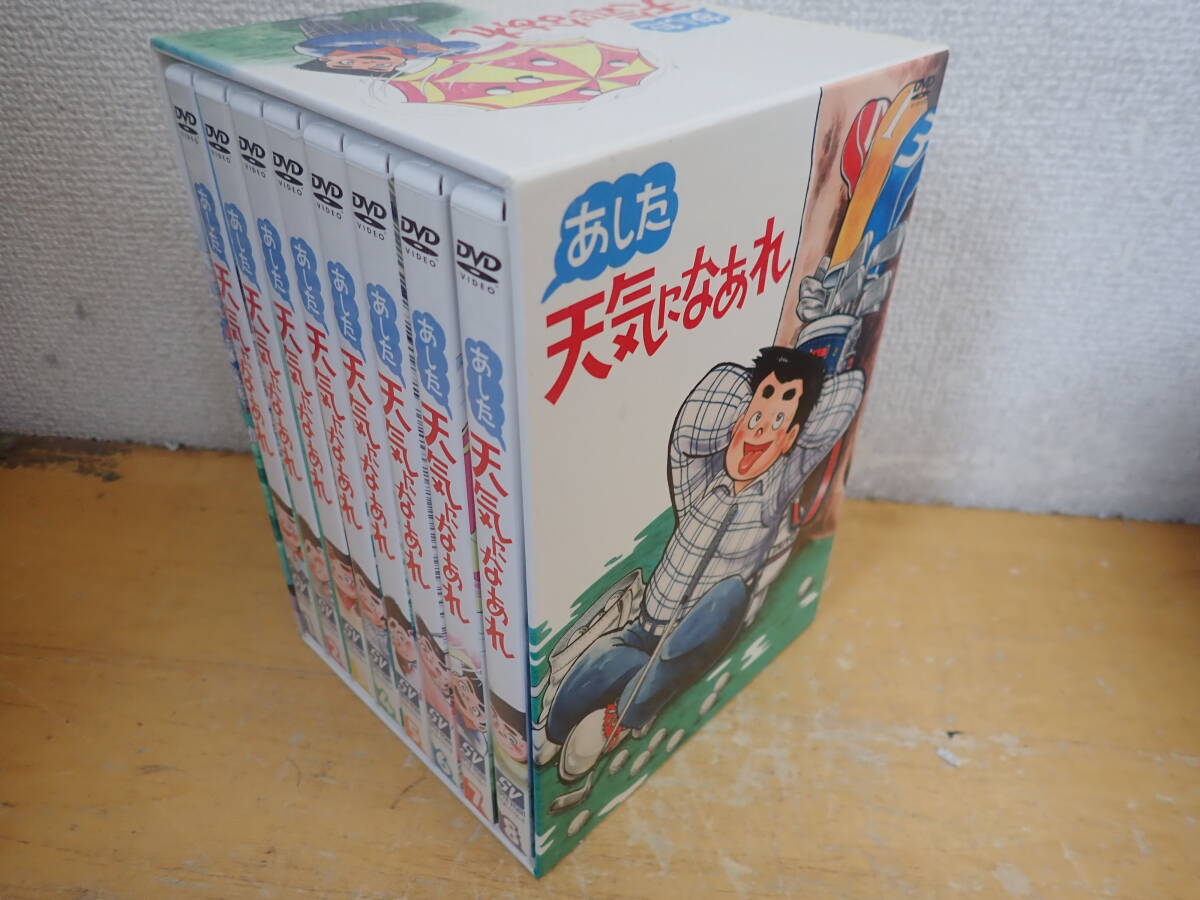 2025年最新】Yahoo!オークション -あした天気になあれ dvdの中古品・新品・未使用品一覧 2025年最新】Yahoo!オークション -あした天気になあれ dvdの中古品・新品・未使用品一覧