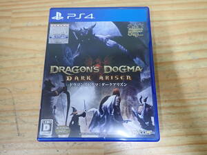 l9c 【PS4】 ドラゴンズドグマ:ダークアリズン
