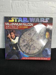 [FS0374]MILLENNIUM FALCON Star * War z3D large illustration millenium * Falcon 