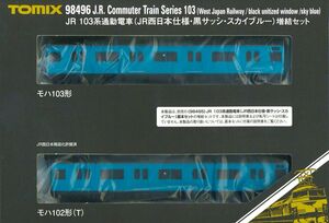 98496【TOMIX】JR 103系通勤電車(JR西日本仕様・黒サッシ・スカイブルー) 増結2両【新品,未使用品】