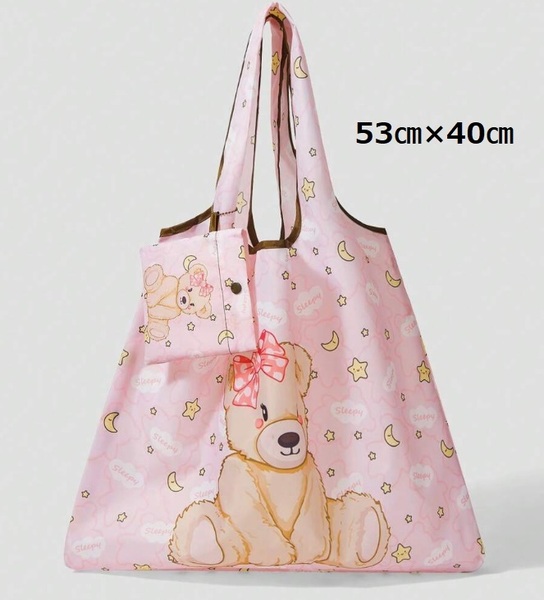 ■新品■エコバッグ【くま BEAR ほし 月】【女の子】大容量 コンパクト 簡単 かわいい 便利 ショッピングバッグ おしゃれ