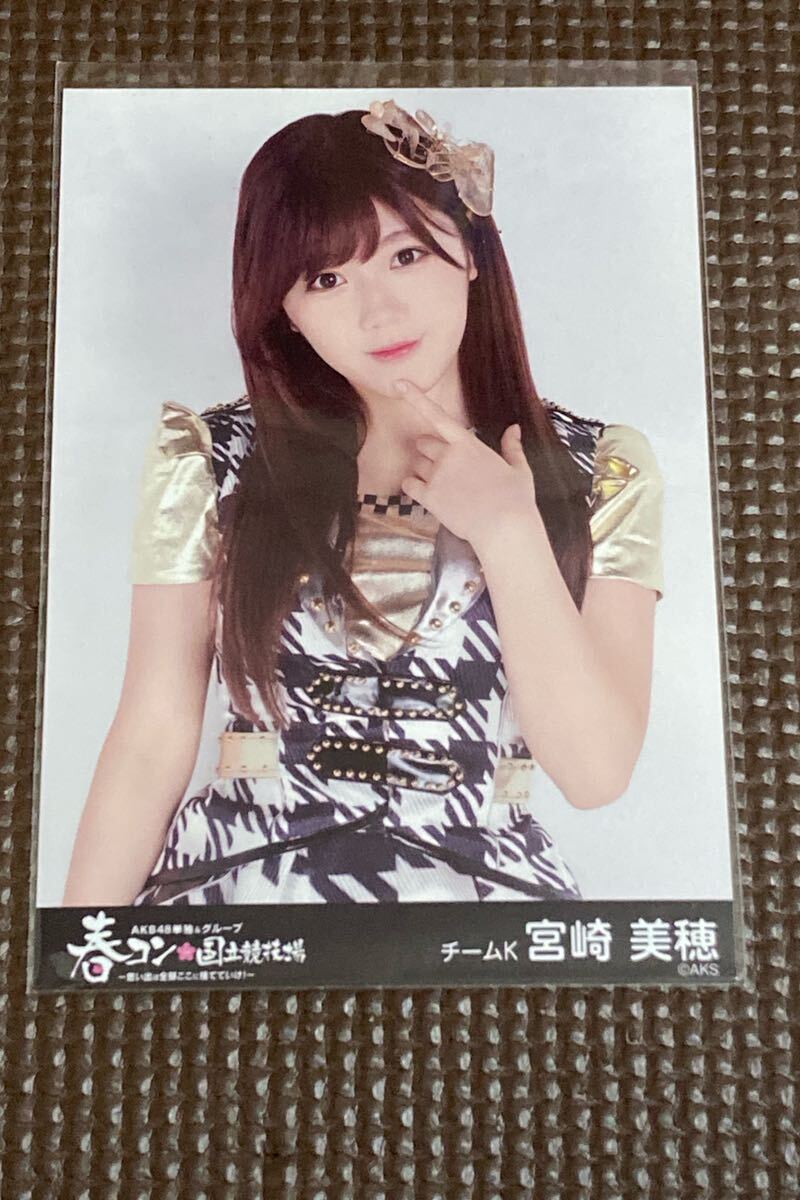 2025年最新】Yahoo!オークション -#美穂さんの中古品・新品・未 2025年最新】Yahoo!オークション -#美穂さんの中古品・新品・未
