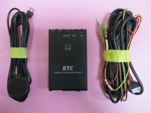 ▼普通車外し [レターパックプラス発送] 松下電器 アンテナ分離型 ETC【 CN-EN0801CT 】音声案内タイプ　中古品