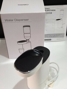 THANKO サンコー 瞬間湯沸かし器 電気ケトルWater Dispenser mini2 ペットボトル湯沸かしケトル 型番 SPETHWSW 