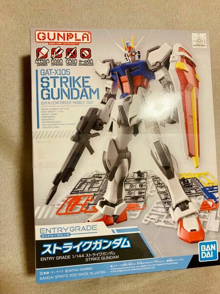 【本日まで値引き！】EG ストライクガンダム　ガンダム　ガンプラ　新品　