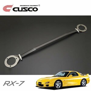 CUSCO クスコ OSタワーバー タイプALC フロント RX-7 FD3S 1991/12～2002/08 FR