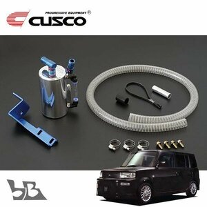 CUSCO クスコ ストリートオイルキャッチタンク bB NCP31 2000/02～2005/12 FF