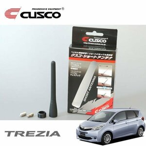 CUSCO クスコ ショートアンテナ トレジア NCP120X 2010/11～ FF