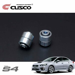 CUSCO クスコ ナックルブッシュ(ピロ) リヤ WRX S4 VAG 2014/08～ 4WD トレーリングアーム後側